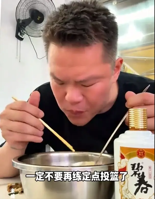 女篮亚洲杯, JfLSS, 手的三分球