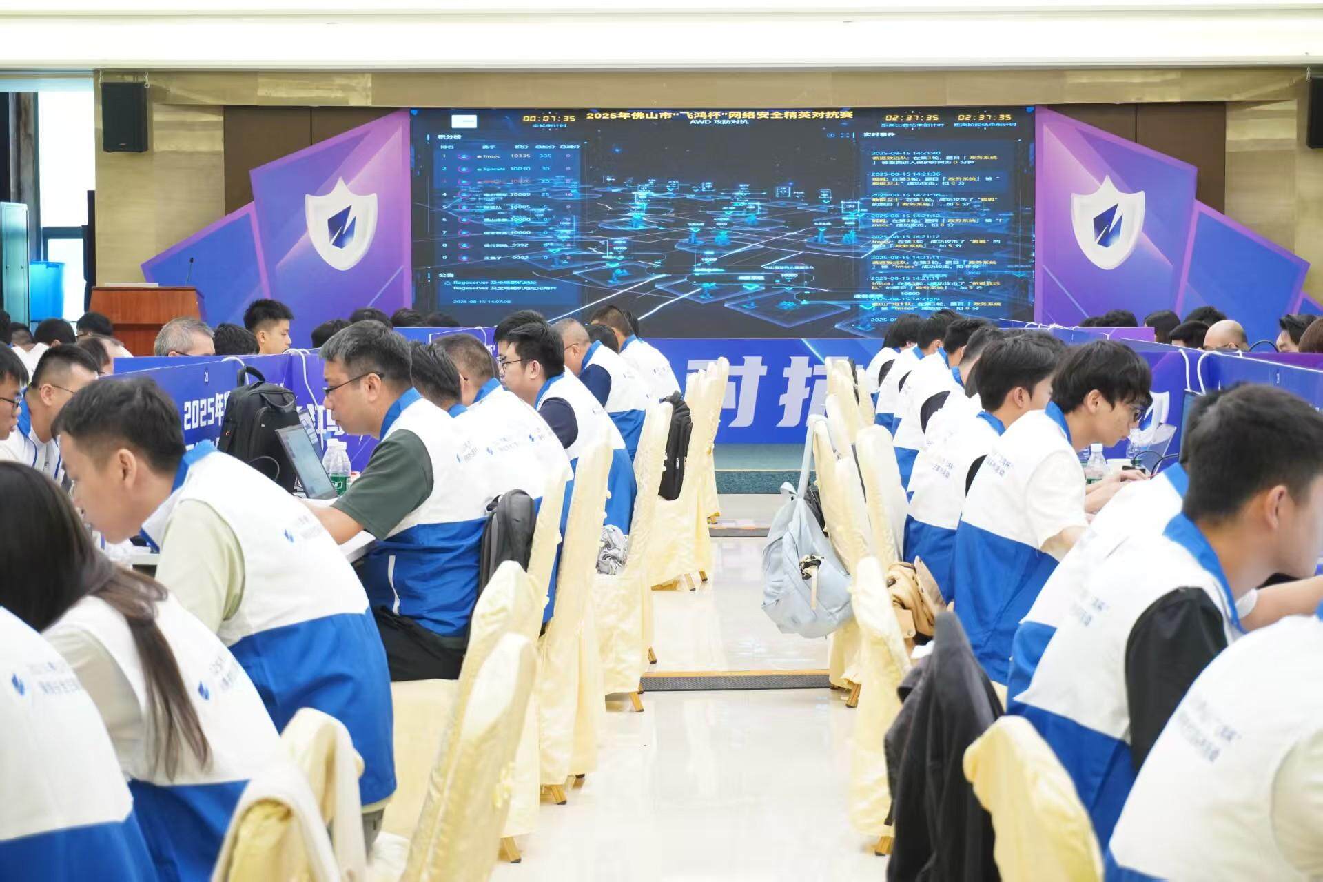 筑牢网络安, 应急演练, 应急处置 筑牢网络安, 应急演练, 应急处置