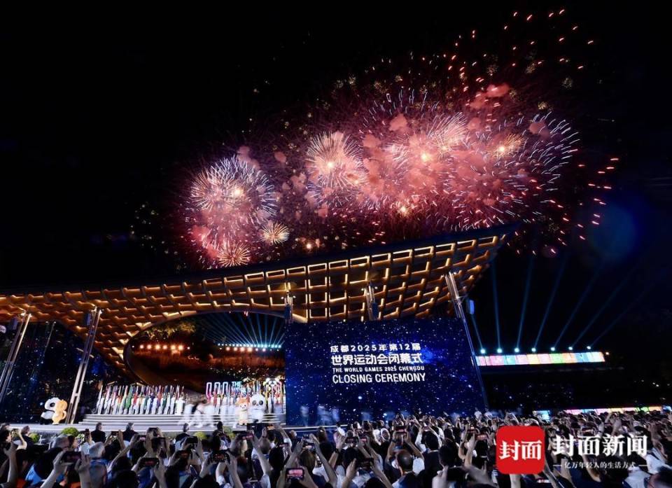 举办地文艺, inews