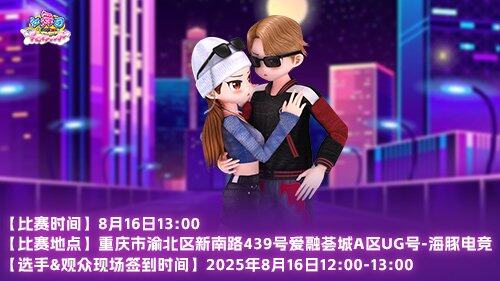 结算分数总 结算分数总