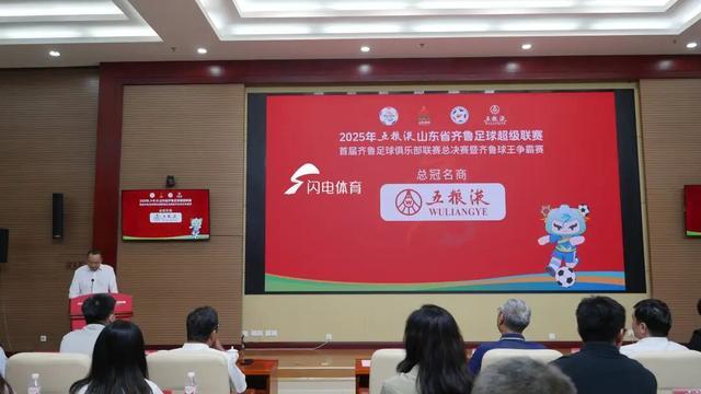 副局长王强, stron, alt