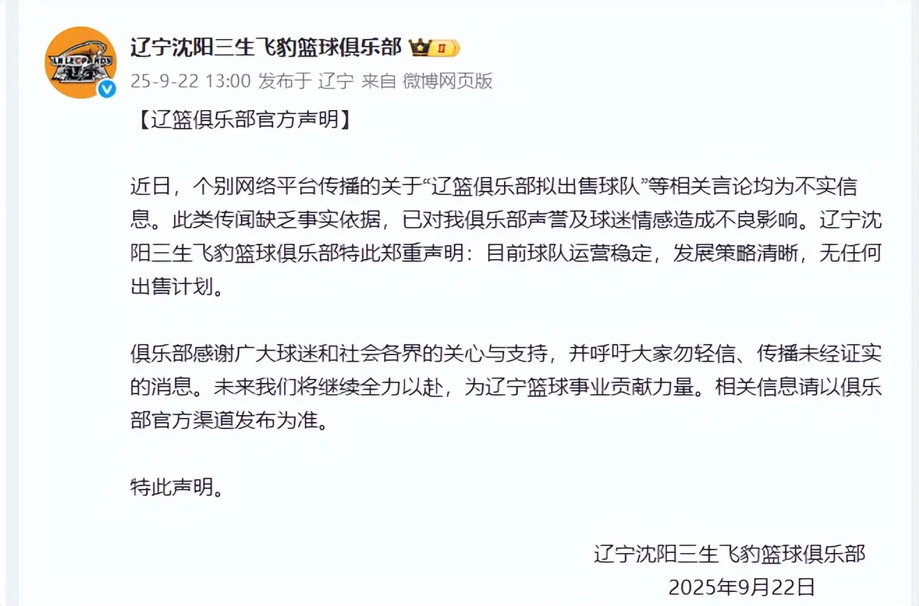 如果充分发, 还有赵继伟, 无任何出售