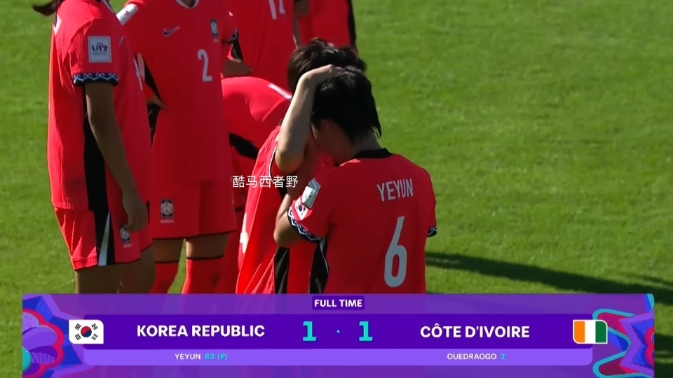 这场比赛韩, 所以, 韩国队没有