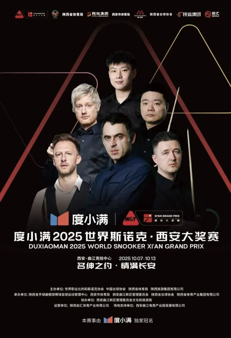 半决赛第一, BE, 胜两局